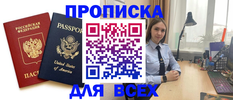 регистрация в Буйе
